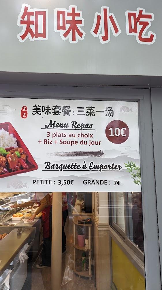 Mister Chen « Traiteur Asiatique » - Menu Image 1